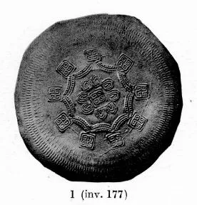 BOWL (SOUTH ITALIAN, CAMPANIAN, BLACK GLAZE)