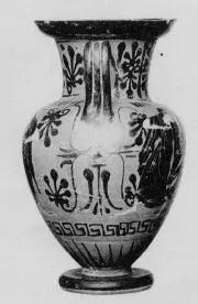 AMPHORA, NECK (ATHENIAN, BLACK-FIGURE)