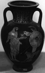 AMPHORA, NECK (ATHENIAN, RED-FIGURE)