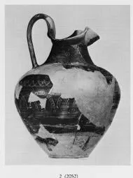 OINOCHOE (ETRUSCAN)