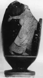 LEKYTHOS, FRAGMENT (ATHENIAN, RED-FIGURE)