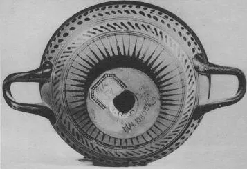 CUP KASSEL (ATHENIAN, BLACK-FIGURE)