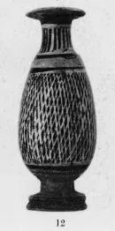 ALABASTRON (SOUTH ITALIAN, GNATHIAN, BLACK GLAZE)