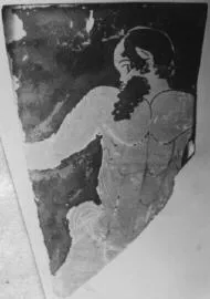 SKYPHOS, FRAGMENT (ATHENIAN, RED-FIGURE)