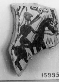 FRAGMENT (ATHENIAN GEOMETRIC, SILHOUETTE)