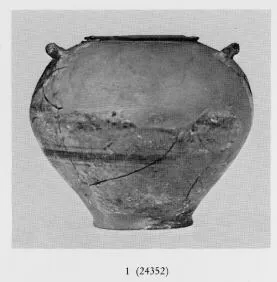 PYXIS (ETRUSCAN)