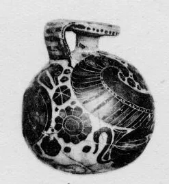 ARYBALLOS (CORINTHIAN, BLACK-FIGURE)