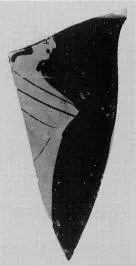 SKYPHOS, FRAGMENT (ATHENIAN, RED-FIGURE)