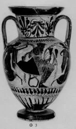 AMPHORA, NECK (ATHENIAN, BLACK-FIGURE)