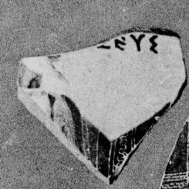 KANTHAROS, FRAGMENT (ATHENIAN, BLACK-FIGURE)