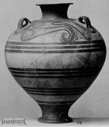 JAR (MYCENEAN)