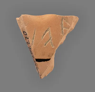 Attic Red-Figure Cup Fragment (type B)