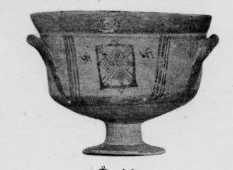 CUP (CYPRIOT, OUTLINE)