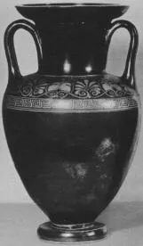 AMPHORA, NECK (ATHENIAN, RED-FIGURE)