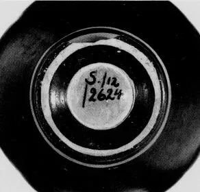 SKYPHOS (SOUTH ITALIAN, APULIAN, BLACK GLAZE)