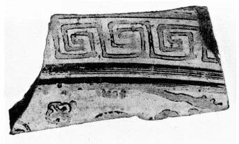 KRATER, FRAGMENT (EAST GREEK)