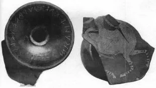 CUP, FRAGMENT (ATHENIAN, RED-FIGURE)