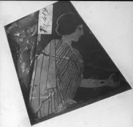 SKYPHOS, FRAGMENT (ATHENIAN, RED-FIGURE)