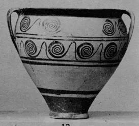 KRATER (MYCENEAN)