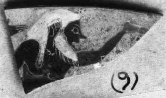 CUP, SIANA, FRAGMENT (ATHENIAN, BLACK-FIGURE)