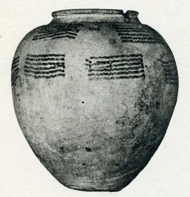 JAR (EGYPTIAN)