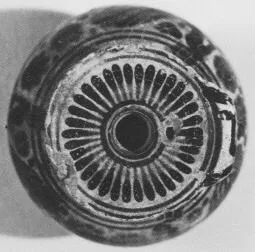 ARYBALLOS (CORINTHIAN, BLACK-FIGURE)