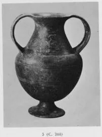 AMPHORA, BELLY (ETRUSCAN, BUCCHERO)