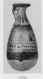 ALABASTRON (ETRUSCO-CORINTHIAN)
