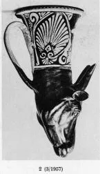 FIGURE VASE (SOUTH ITALIAN, APULIAN, RED-FIGURE)