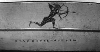 CUP, LITTLE MASTER LIP (ATHENIAN, BLACK-FIGURE)