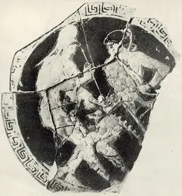 CUP, FRAGMENT (ATHENIAN, RED-FIGURE)