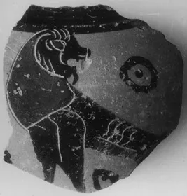 PYXIS, FRAGMENT (ATHENIAN, BLACK-FIGURE)