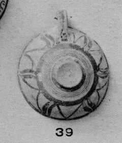 BOWL (MYCENEAN)