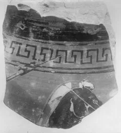 AMPHORA, BELLY, TYPE B, FRAGMENT (ATHENIAN, BLACK-FIGURE)