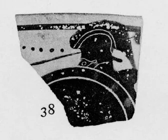 SKYPHOS, FRAGMENT (ATHENIAN, BLACK-FIGURE)