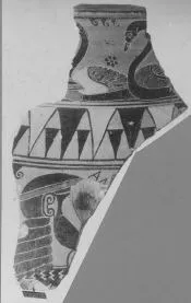KRATER, FRAGMENT (ATHENIAN, BLACK-FIGURE)