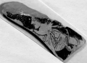 CUP, FRAGMENT (ATHENIAN, RED-FIGURE)