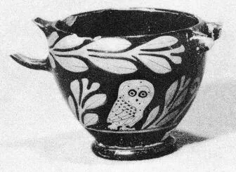 SKYPHOS (ATHENIAN, RED-FIGURE)