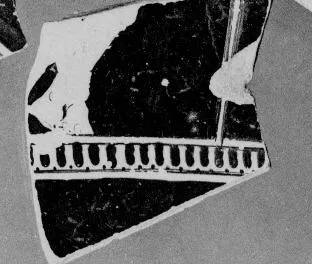 CUP, FRAGMENT (ATHENIAN, RED-FIGURE)