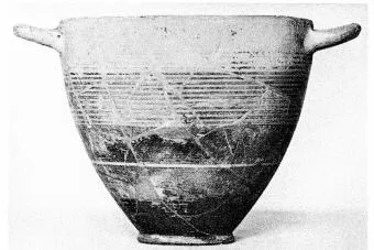 SKYPHOS (PROTOCORINTHIAN)
