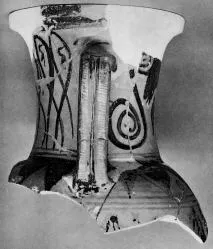 AMPHORA, NECK, FRAGMENTS (PROTOATTIC, SILHOUETTE)