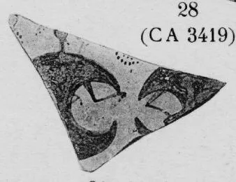 KRATER, FRAGMENT (ATHENIAN GEOMETRIC, SILHOUETTE)