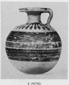 ARYBALLOS (ETRUSCO-CORINTHIAN)