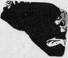 ASKOS, FRAGMENT (ATHENIAN, RED-FIGURE)