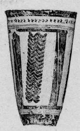 CUP (PROTO-ELAMITE)