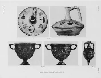 LAGYNOS (HADRA WARE)