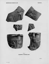 FRAGMENTS (ARRETINE)