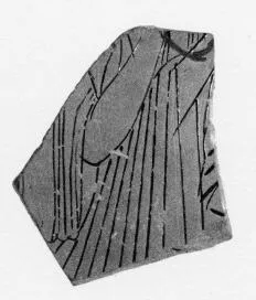 CUP, FRAGMENT (ATHENIAN, RED-FIGURE)