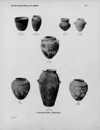 JAR (EGYPTIAN)