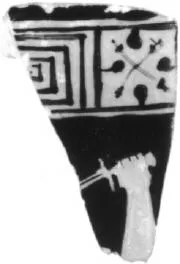 FIGURE VASE, FRAGMENT (ATHENIAN, RED-FIGURE)